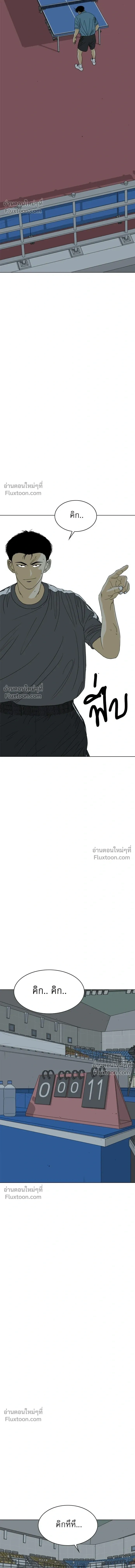 หน้าที่ 35
