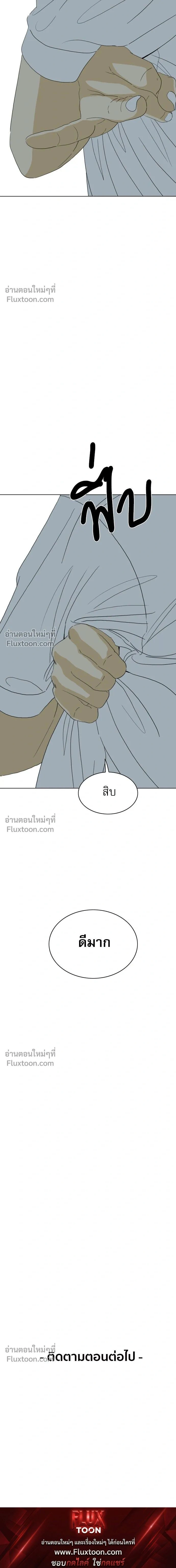 หน้าที่ 38