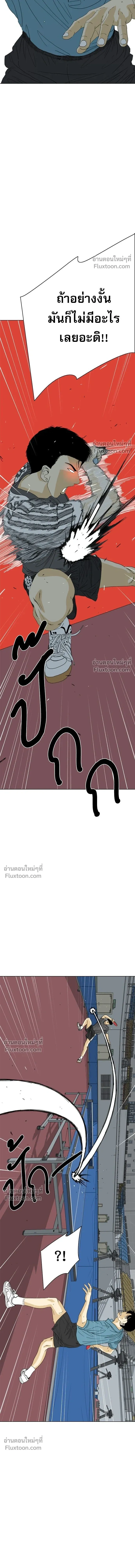 หน้าที่ 33