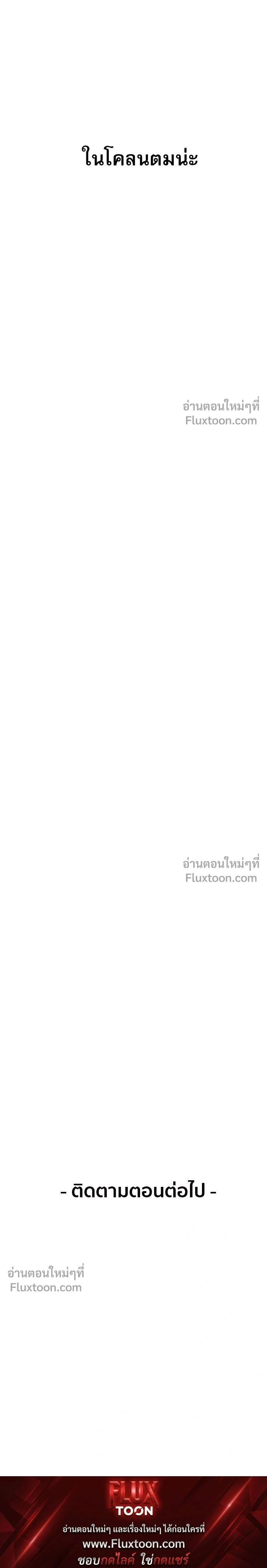 หน้าที่ 37
