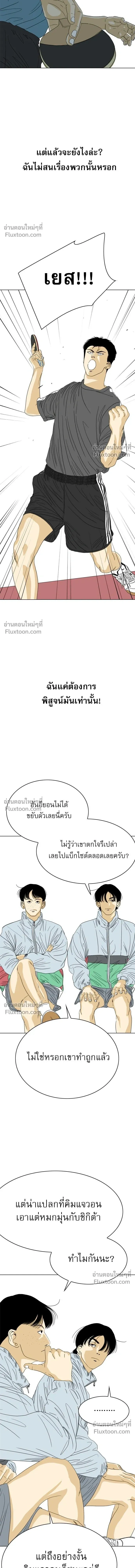 หน้าที่ 23