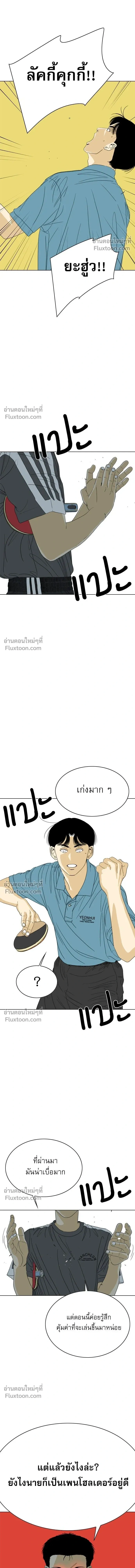 หน้าที่ 35