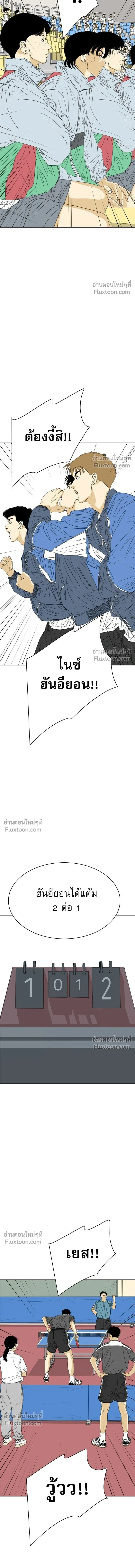 หน้าที่ 34