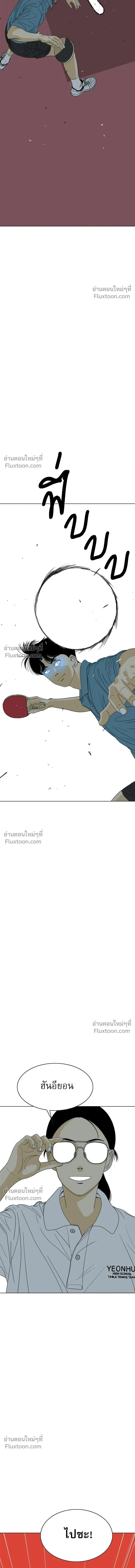 หน้าที่ 32