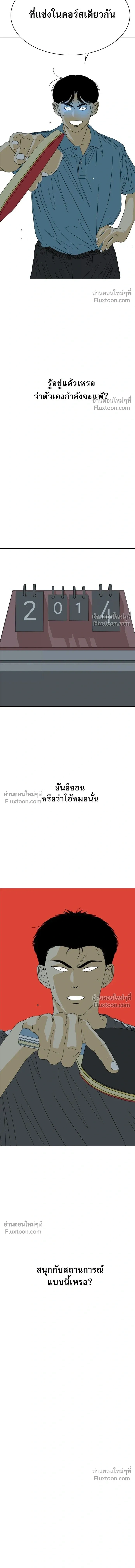 หน้าที่ 37