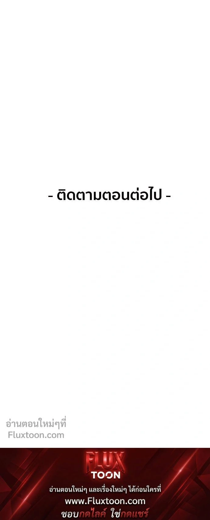 หน้าที่ 38