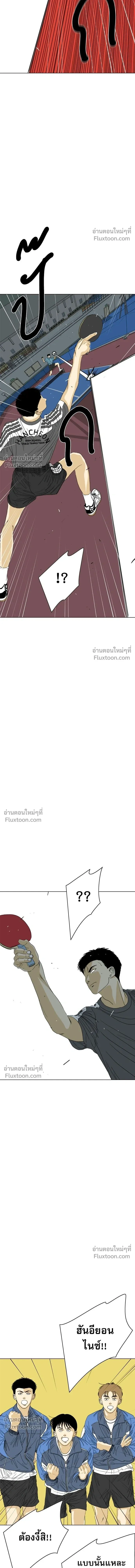 หน้าที่ 33