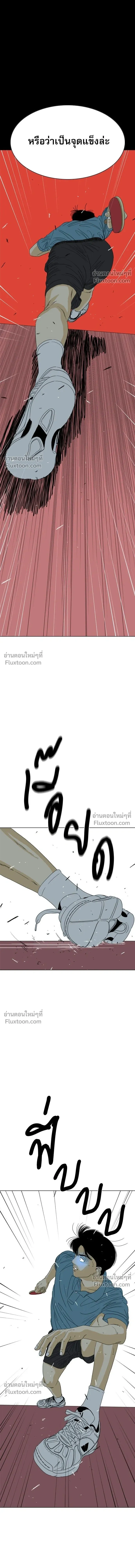 หน้าที่ 31