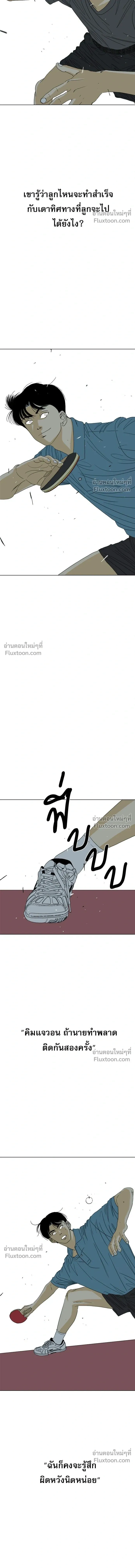 หน้าที่ 24