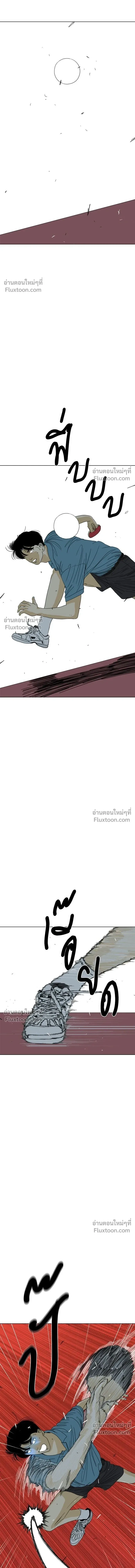 หน้าที่ 32