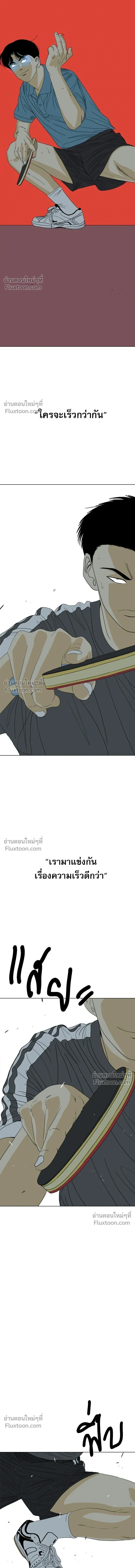 หน้าที่ 35
