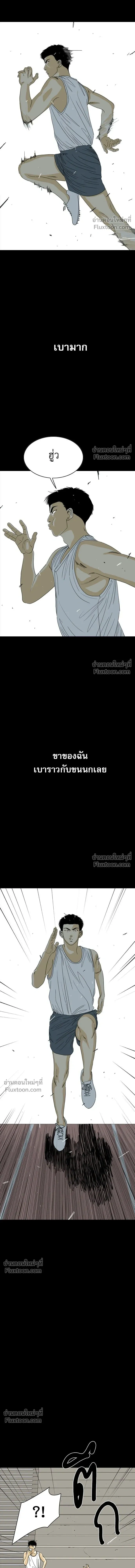 หน้าที่ 38