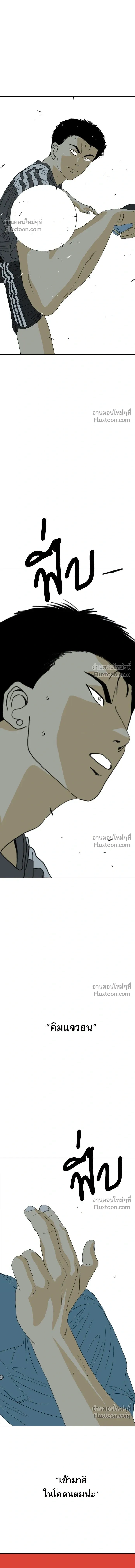 หน้าที่ 34