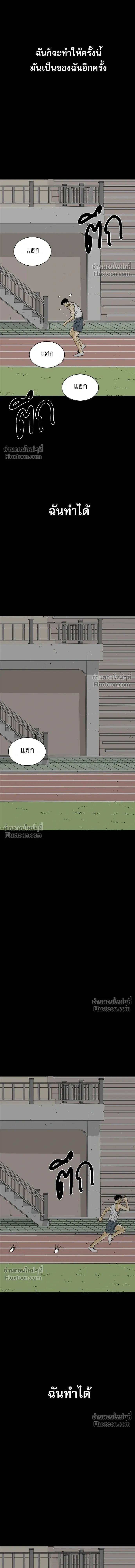หน้าที่ 34