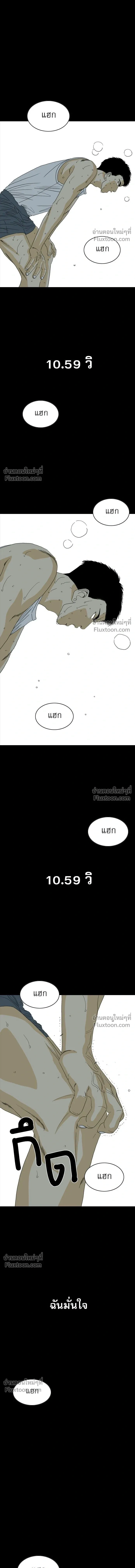 หน้าที่ 31
