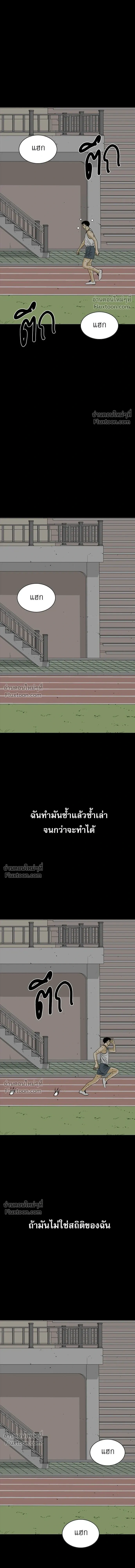 หน้าที่ 33