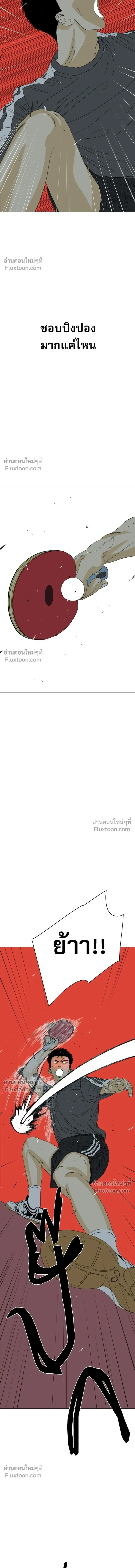 หน้าที่ 33