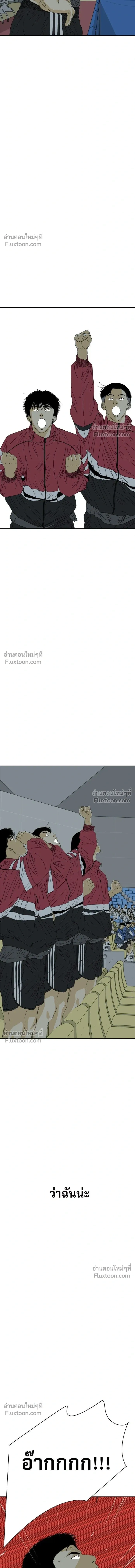 หน้าที่ 32