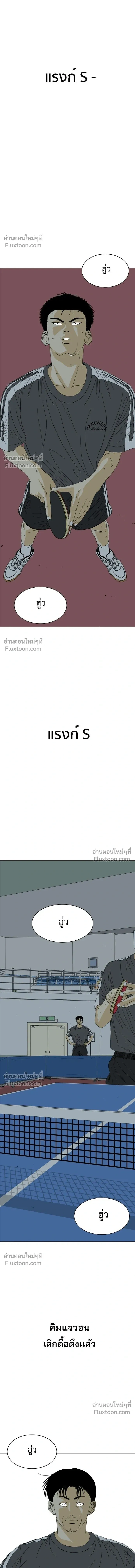 หน้าที่ 47