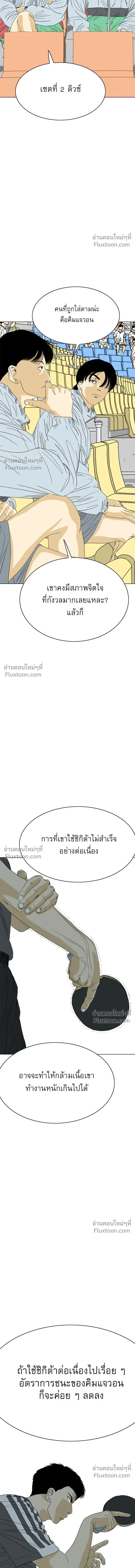 หน้าที่ 31