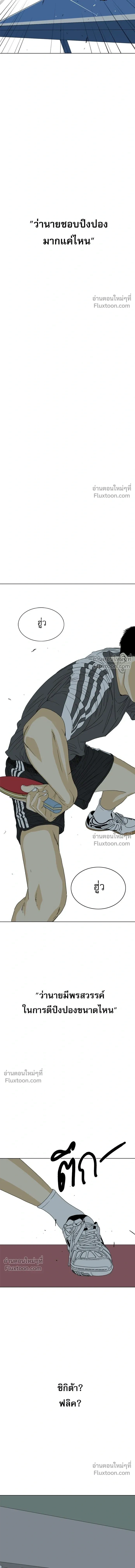 หน้าที่ 40