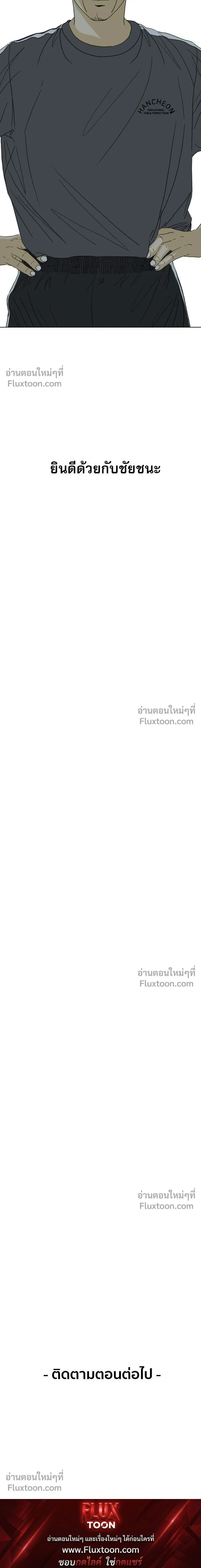 หน้าที่ 49