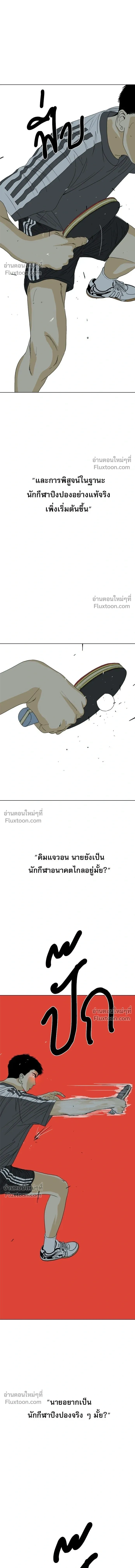 หน้าที่ 43