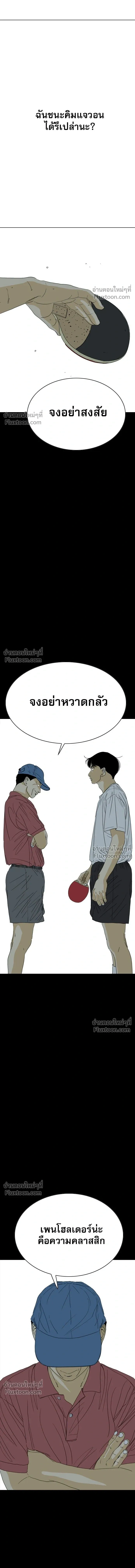 หน้าที่ 50