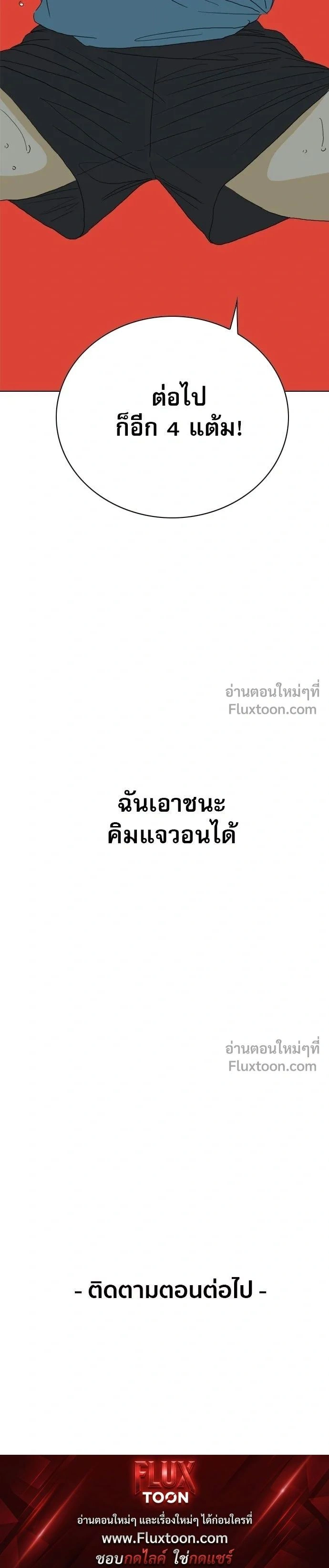 หน้าที่ 52
