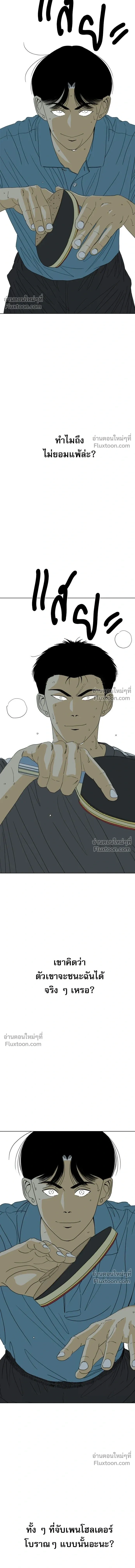 หน้าที่ 47