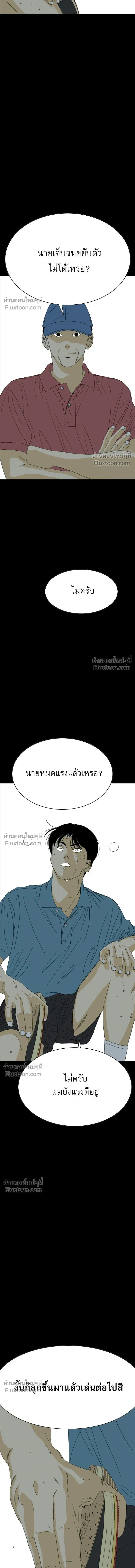หน้าที่ 43