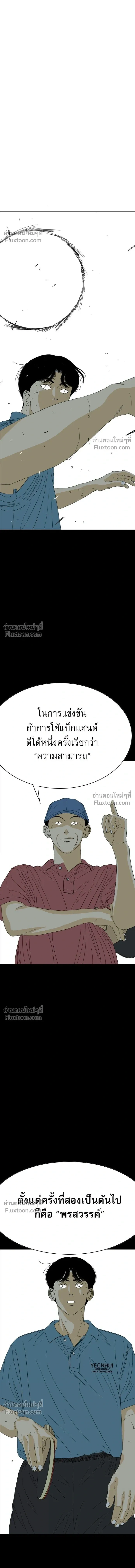 หน้าที่ 38