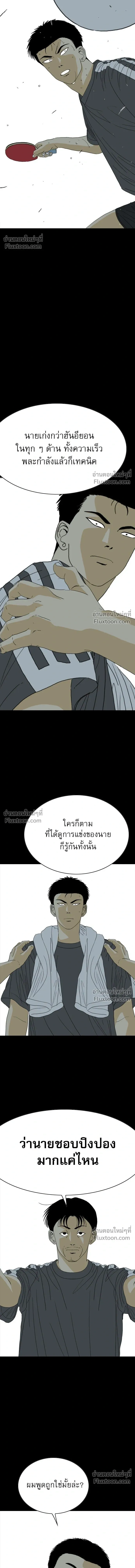 หน้าที่ 35