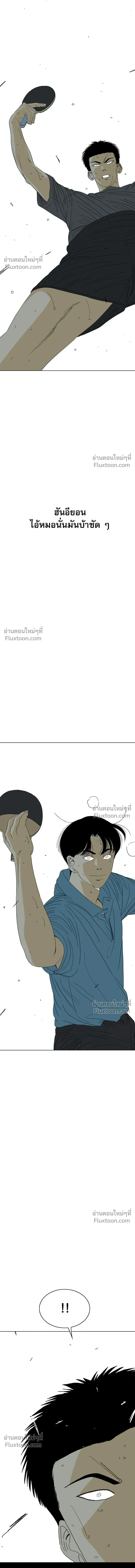 หน้าที่ 50