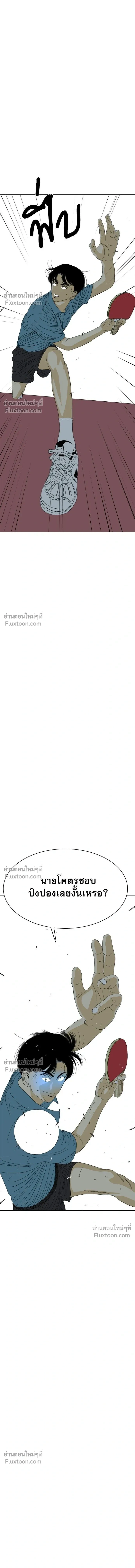 หน้าที่ 44