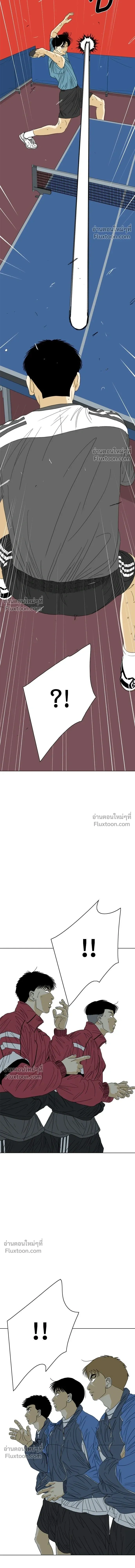 หน้าที่ 46