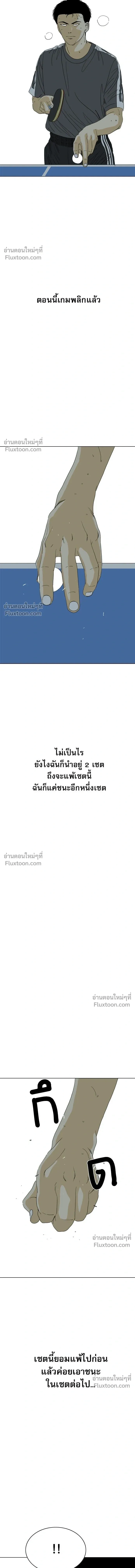 หน้าที่ 30