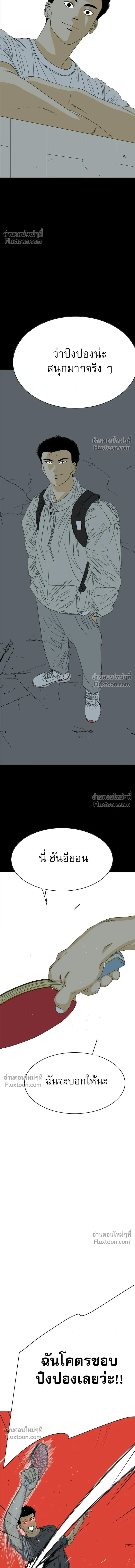 หน้าที่ 36