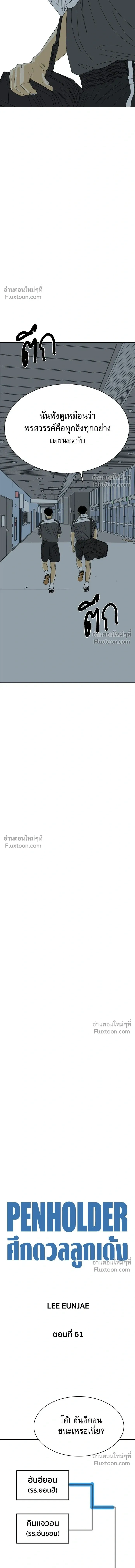 หน้าที่ 16