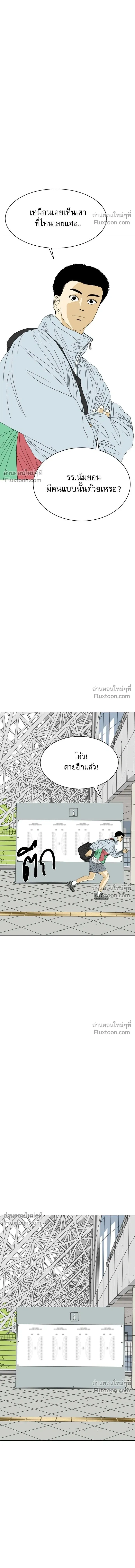 หน้าที่ 20