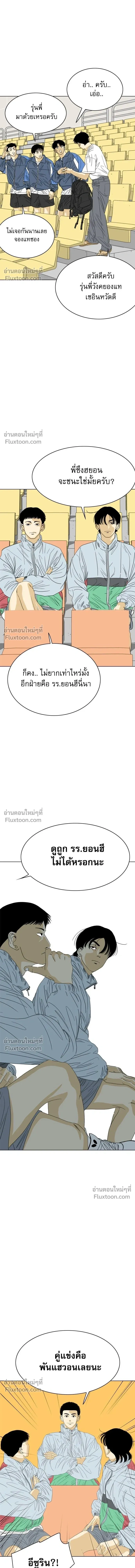 หน้าที่ 23