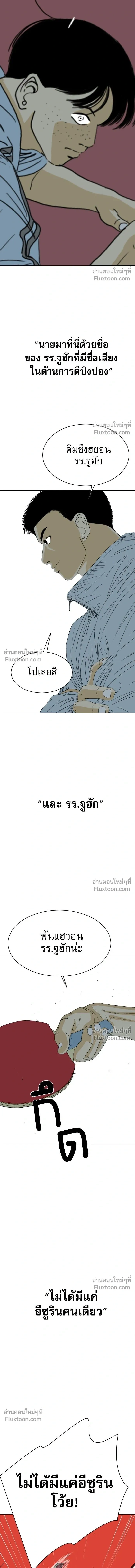 หน้าที่ 34