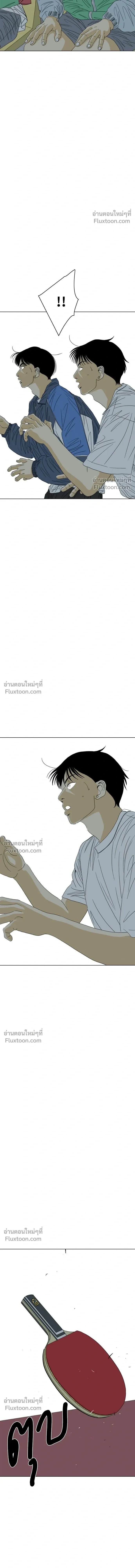 หน้าที่ 39