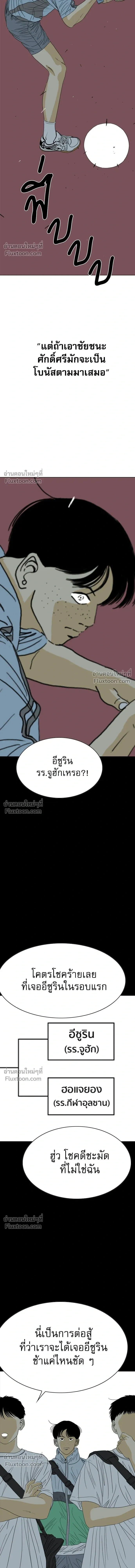 หน้าที่ 32