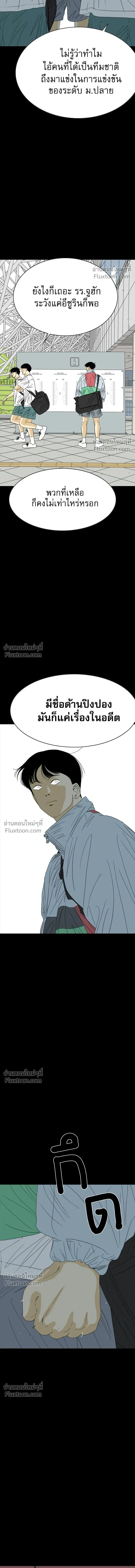 หน้าที่ 33
