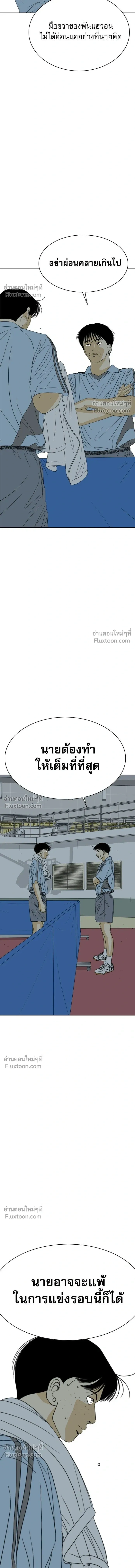 หน้าที่ 30
