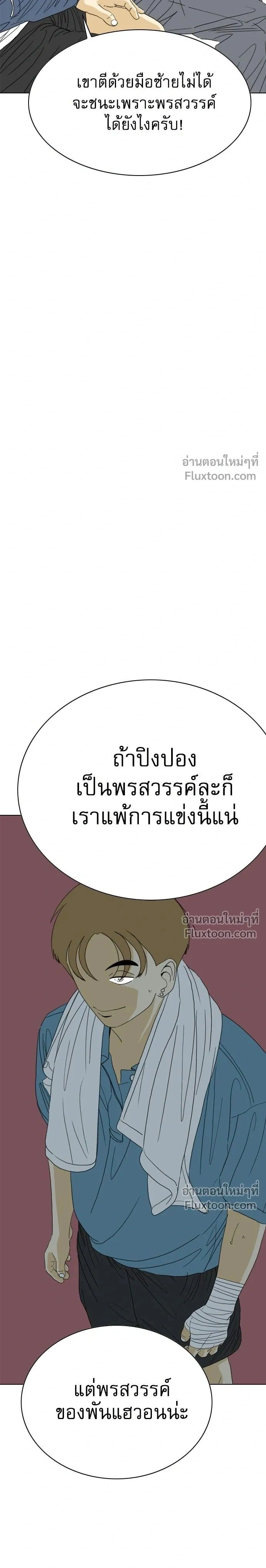 หน้าที่ 34