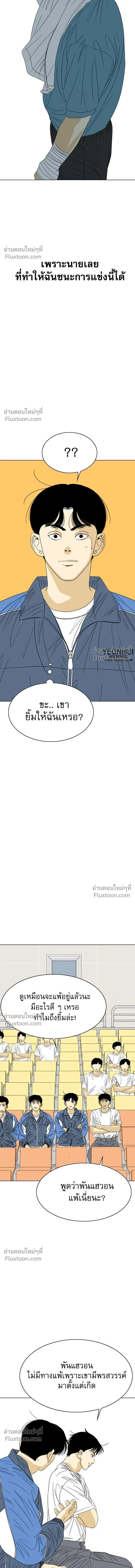 หน้าที่ 33