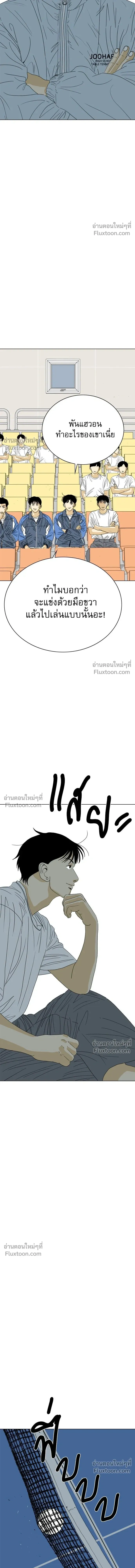 หน้าที่ 27