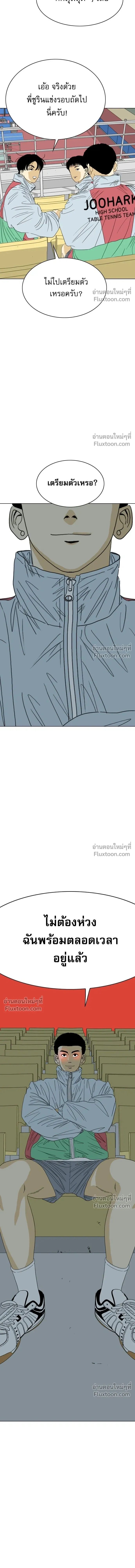 หน้าที่ 38